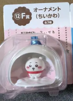 Item thumbnail for item 7fcb1eb4-62d9-4c6b-a329-32c99342bdd9