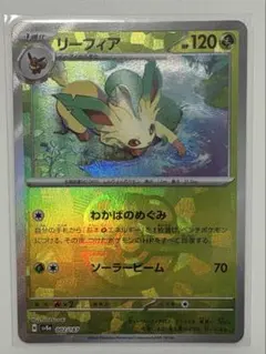 2026年最新】リーフィアマスターボールミラーの人気アイテム - メルカリ