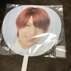 キンプリ1stコン団扇岩橋玄樹