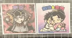 鬼滅の刃マンチョコ　無限城編　狛治&恋雪　童磨　ビックリマンシール