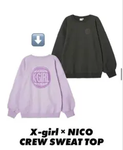 み*く様 X-girl Stages 2026 福袋 一式 120 新品未使用 - メルカリ