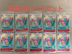 ワンピースカード　プロモーションパック 2025 全6種10パック　②