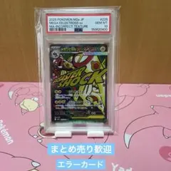 レックウザex 008/015全面ホロ - メルカリ