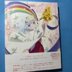 2026年最新】若山詩音の人気アイテム - メルカリ