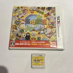 【動作確認済み】3DS ご当地鉄道 〜ご当地キャラと日本全国の旅〜