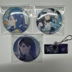 プロセカ グリ缶 ガチャキーホルダー vol.46B 白石杏