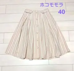 ホコモモラ フレアスカート ピンクストライプ　裏地あり