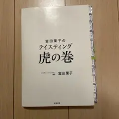 Item thumbnail for item 604903e2-c874-47a6-b790-07e4c0d11b51