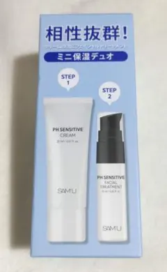 2025年最新】サミュ サンプルの人気アイテム - メルカリ