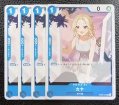 ワンピースカード カヤ OP03-044 パラレル - メルカリ