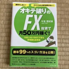 Item thumbnail for item 360eb2d9-1869-4c34-80ac-ccb31c4ac694