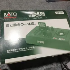 2026年最新】22-101 KATOの人気アイテム - メルカリ