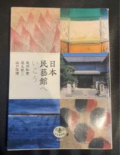 2025年最新】尾久彰三の人気アイテム - メルカリ