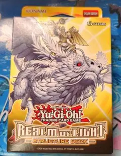 遊戯王 英語 ライトロード モンク エイリン 英語 シークレット - メルカリ
