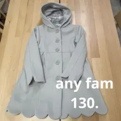 【美品　未使用⭐︎エニファムany fam 】130ウールライクコート