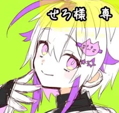 Item thumbnail for item 8be53814-cfc8-42ab-8a8e-8984f7a057c9