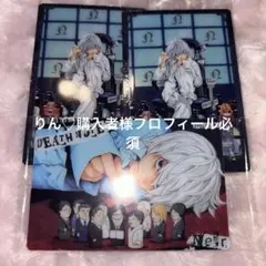 DEATHNOTE デスノート ウエハース ニア VR24 N09