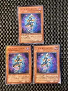 ジェネクスの進撃　遊戯王デュエルターミナルdt未開封 デュエルターミナル 「ジェネクスの進撃！！」 | カード検索結果（画像