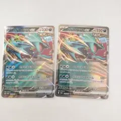 トドロクツキex RR SV8a テラスタルフェスex 101/187