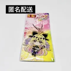 名探偵プリキュア たんプリ キュア アルカナシャドウ SD アクリルキーホルダー