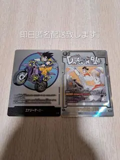 ドラゴンボールフュージョンワールド ブルマ/孫悟空 少年期パラレル