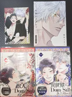 みんみん様用ページ