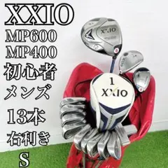 ゼクシオ MP600 初心者オススメ ゴルフクラブ メンズセット 右 K4299のサムネイル
