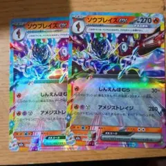 ソウブレイズex RR MEGA ハイクラスパック MEGAドリームex 03… - メルカリ