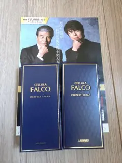 【新品未開封】CELLULA FALCO パーフェクトクリーム 2個セットのサムネイル