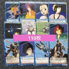 2026年最新】クルセイド マクロスの人気アイテム - メルカリ