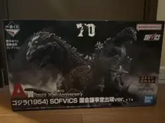 一番くじ ゴジラ 70th Anniversary A賞 フィギュア