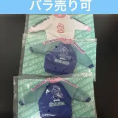 リカちゃん　くじ 06　リカちゃんドレストレーナー3個セット