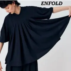 新品】ENFOLD エンフォルド ベスト パンツ プリーツ セットアップ 