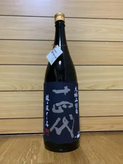 2026年最新】十四代 龍の落とし子の人気アイテム - メルカリ