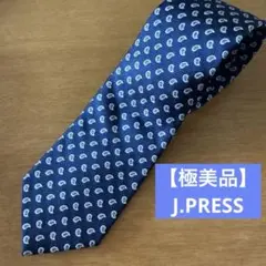 Jpressネイビー シルク100% ネクタイ 日本製のサムネイル