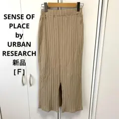 SENSEOF PLACE by URBAN RESEARCH カットナローSK