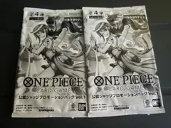 2026年最新】ジャッジプロモ ワンピースの人気アイテム - メルカリ