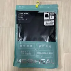 【新品、未開封】ワークマン　メディカル　リカバリールームパンツ　L メンズ