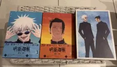 呪術廻戦 DVD BOX 五条悟 夏油傑 - メルカリ