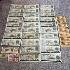 2026年最新】中国銀行 壹百圓の人気アイテム - メルカリ