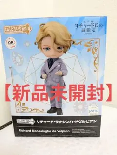 2026年最新】ねんどろいど リチャードの人気アイテム - メルカリ