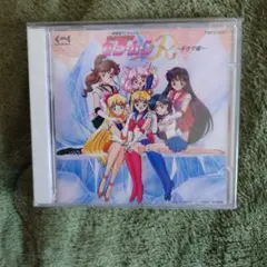 ミュージカル「美少女戦士セーラームーン」決戦/トランシルバニアの森