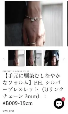 ハム*ル様 リクエスト 2点 まとめ商品 - メルカリ シルバープレミアム 