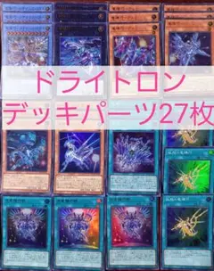 がっきー様 リクエスト 3点 まとめ商品