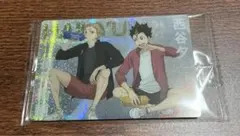 ハイキュー　西谷夕 夜久衛輔 ウエハース5 カード