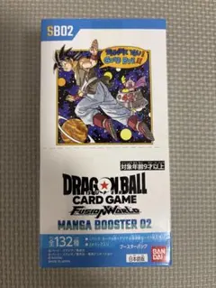 2026年最新】MANGA BOOSTER 02の人気アイテム - メルカリ