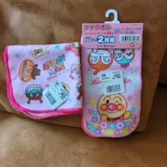 新品未使用)アンパンマン！ハンカチ2点セット/定価1100円！新生活に！