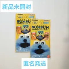 未開封★PUPPET SUNSUN スンスン キラキラダイカットステッカーセット