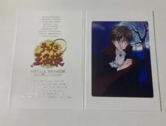 テニスの王子様　スペシャルブロマイド　冬のおくりもの　手塚国光　青学