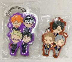 ハイキュー!! 一番くじ わいわいラバーマスコット 2種セット